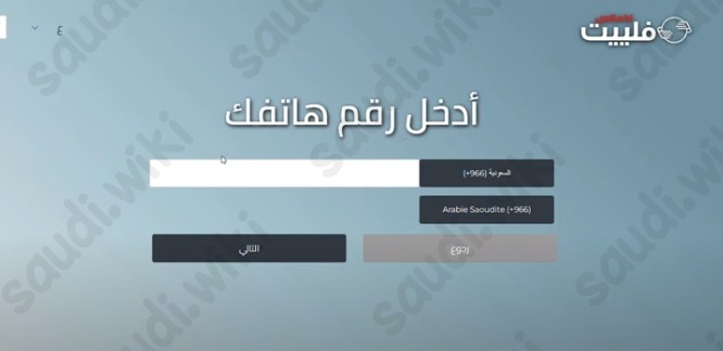 وظائف توصيل طرود ارامكس