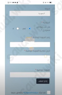 وظائف توصيل طرود ارامكس
