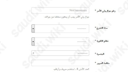 تقديم جامعة الملك فهد للبترول والمعادن