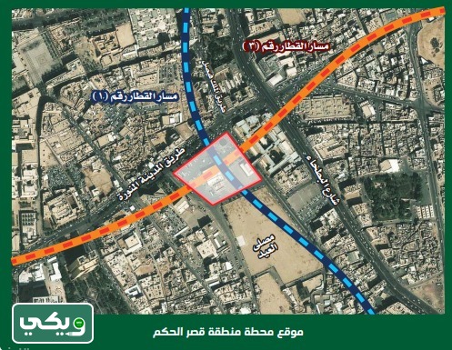 اسماء محطات مترو الرياض