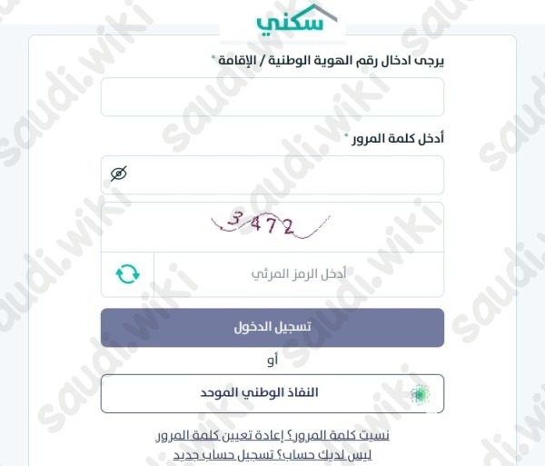الاستعلام عن منح مخطط ولي العهد