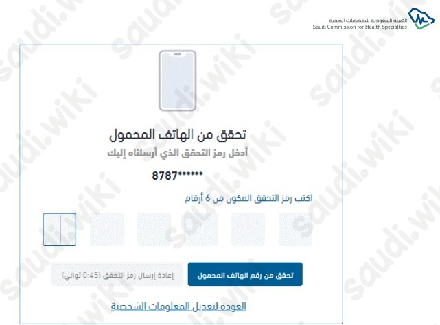 التقديم على برنامج مسؤول ادارة الكوارث