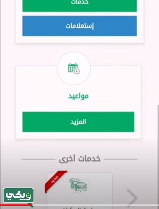 بدل فاقد استمارة السيارة