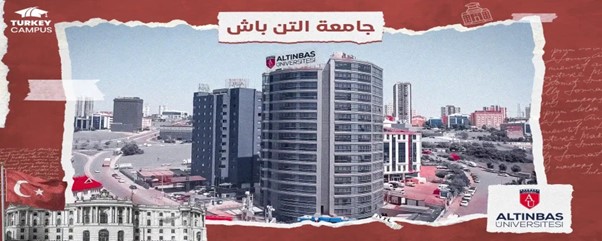 جامعة آلتن باش
