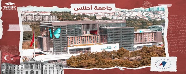 جامعة أطلس 