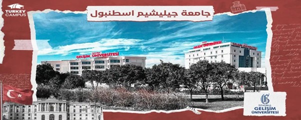 جامعة جيليشيم
