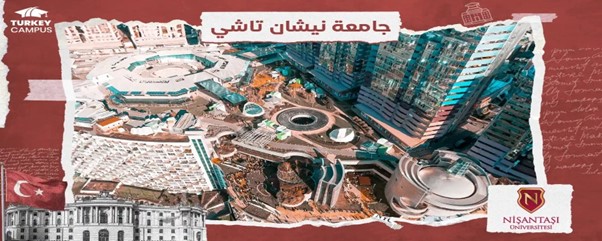 جامعة نيشان تاشي