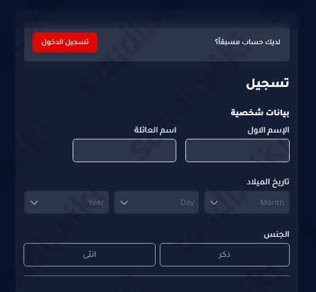 حجز تذاكر الفورمولا جدة