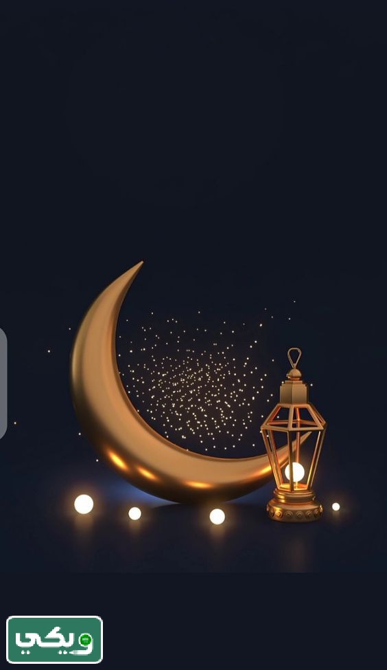 خلفيات رمضان فخمة