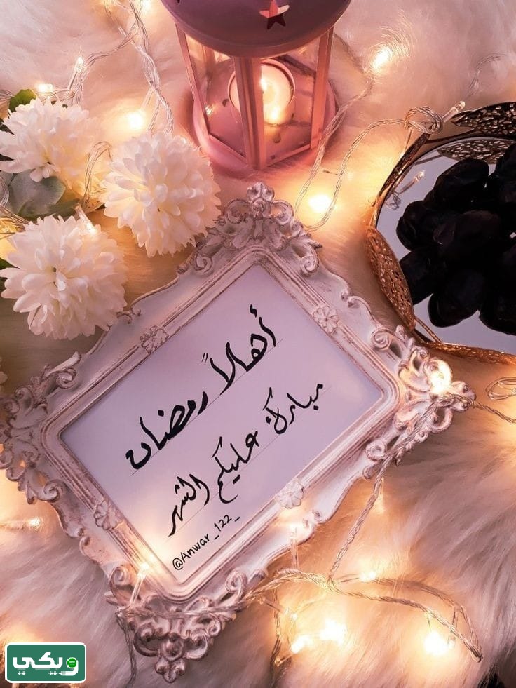 خلفيات رمضان كريم