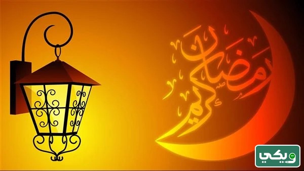خلفيات رمضان كريم