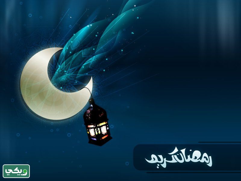 خلفيات رمضان كريم