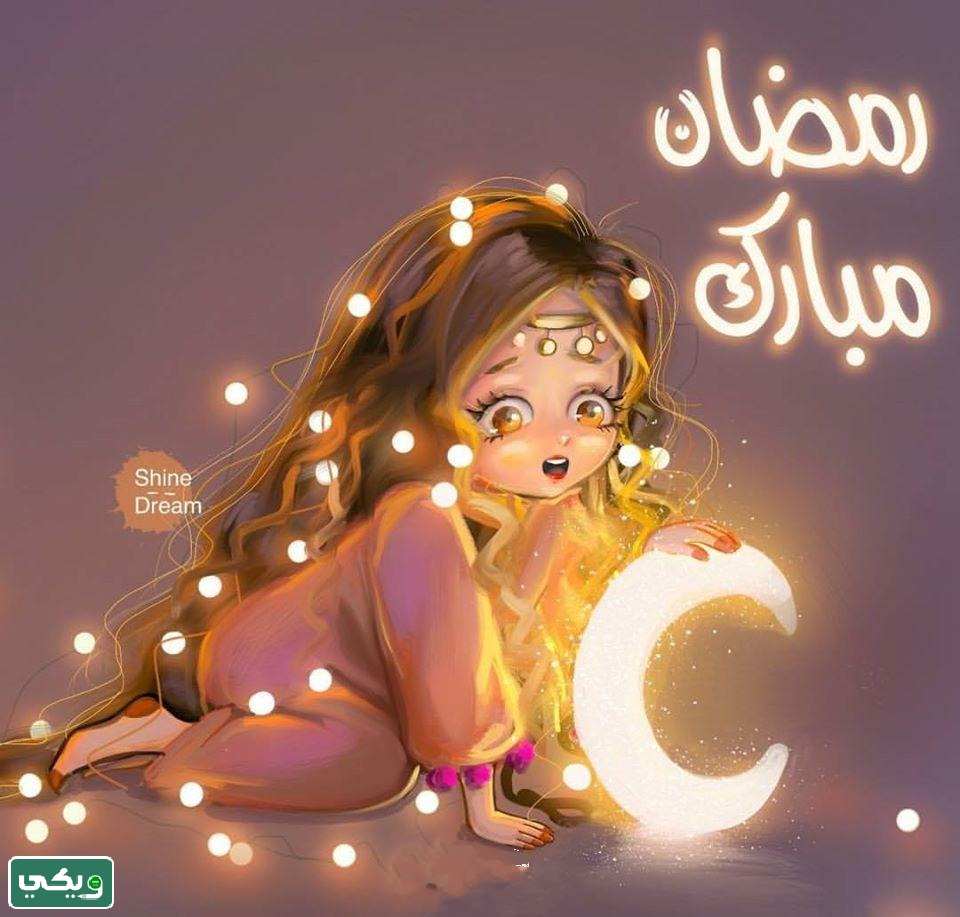 خلفيات رمضان كيوت