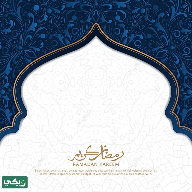خلفيات رمضان للتصميم