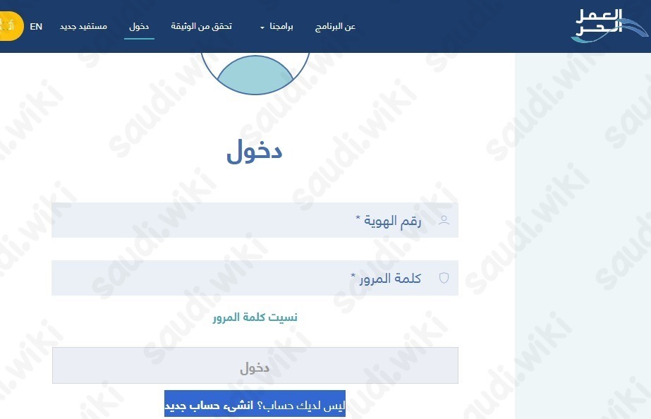 كيف اطلع رقم وثيقة العمل الحر الخاصة بي