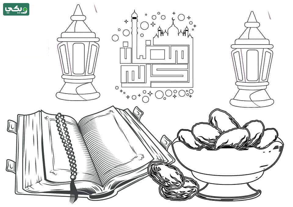 رسوم رمضان كريم للتلوين