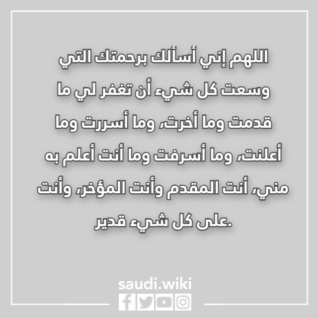 صور ادعية الافطار في رمضان