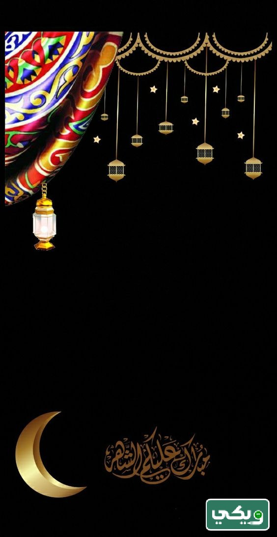 صور رمضان كريم للتصميم