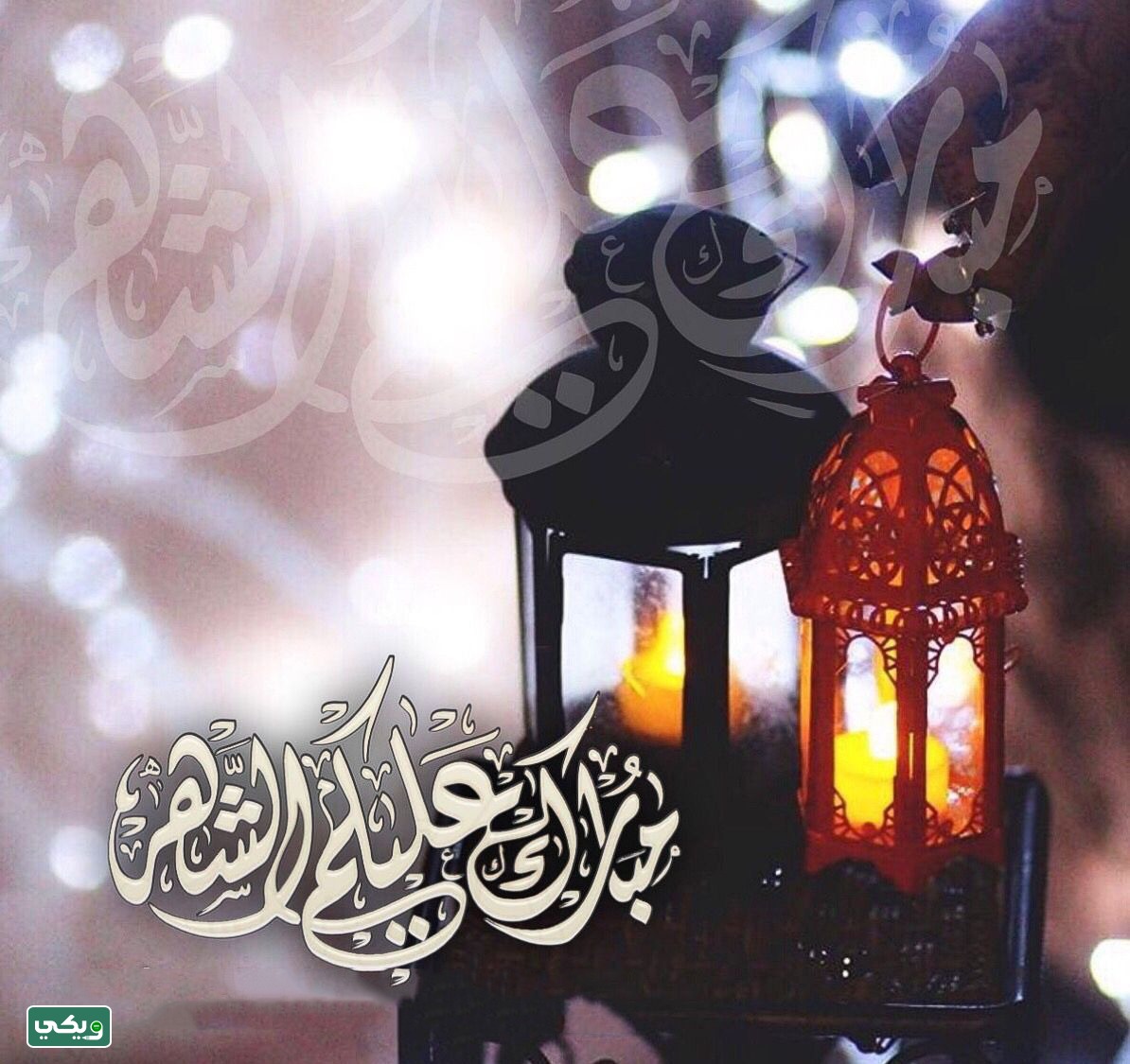 صور مبارك عليكم شهر رمضان