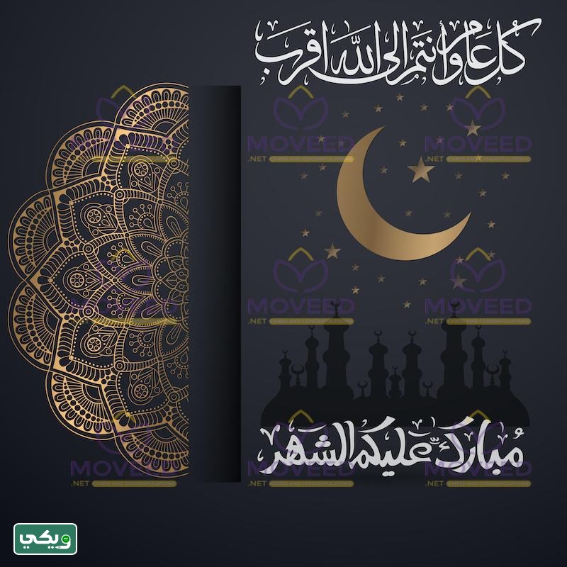 صور مبارك عليكم شهر رمضان فارغة