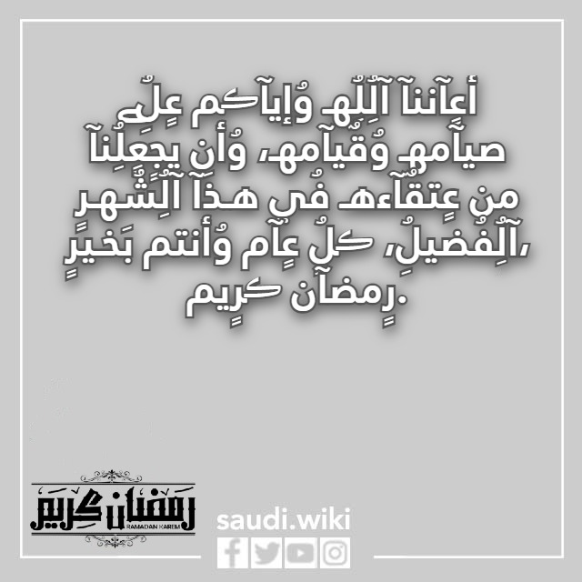 كل عام وانتم بخير مزخرفة Png