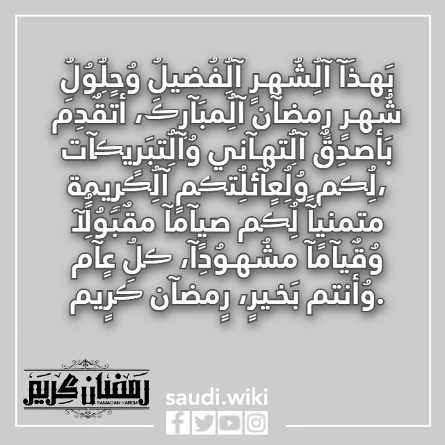 كل عام وانتم بخير مزخرفة Png