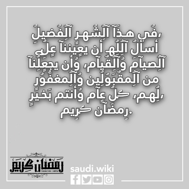 كل عام وانتم بخير مزخرفة Png