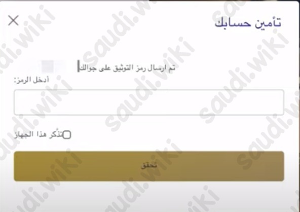 التسجيل في الفرسان