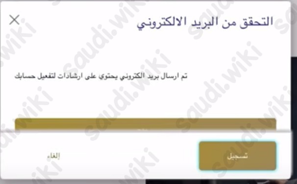 التسجيل في الفرسان