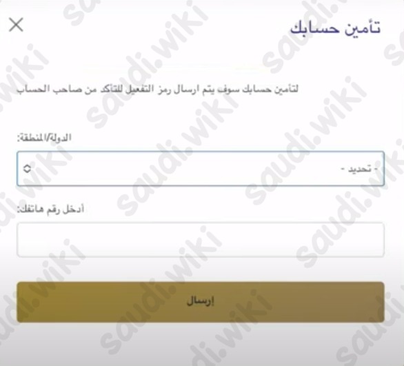 التسجيل في الفرسان