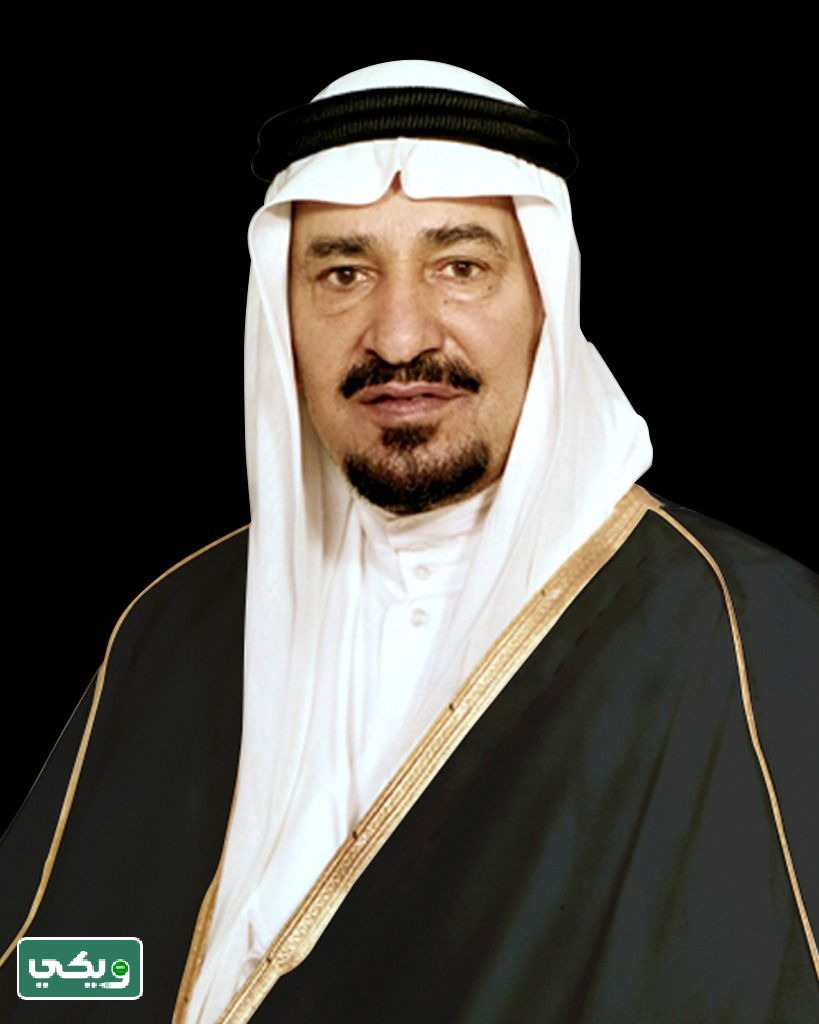 الملك خالد بن عبد العزيز