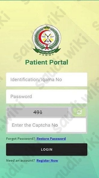 حجز موعد مستشفى العسكري بالرياض