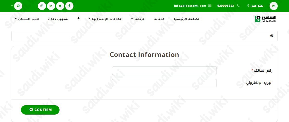 أسعار البسامي لنقل السيارات الدمام