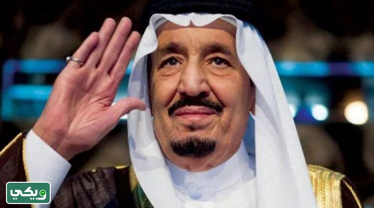 الملك سلمان بن عبد العزيز آل سعود
