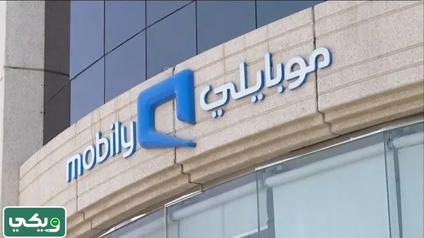شركة موبايلي