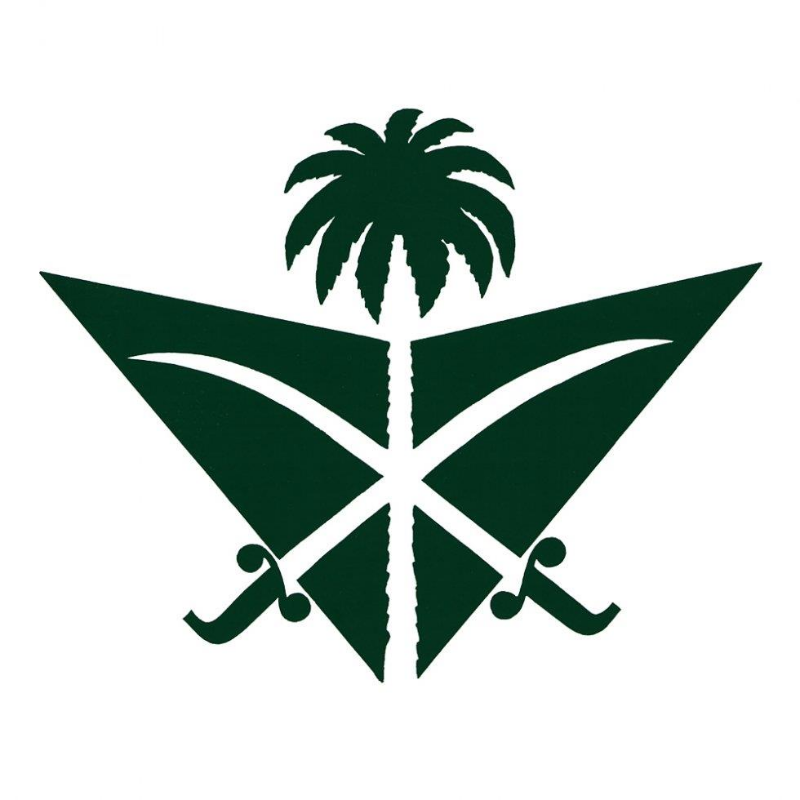 شعار الخطوط السعودية القديم