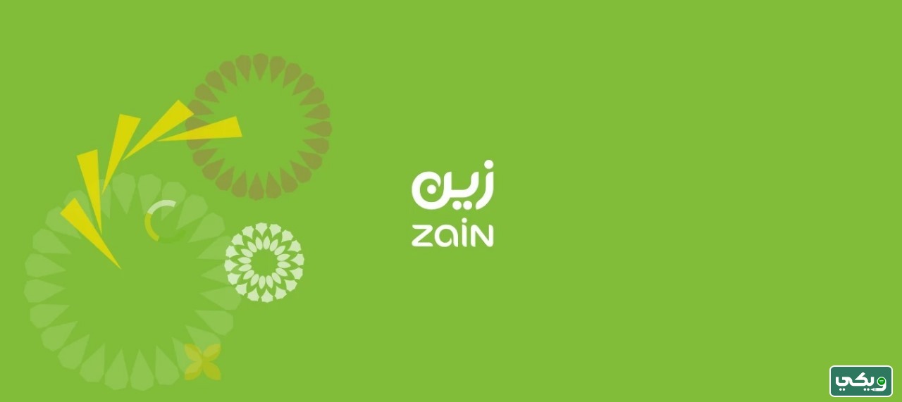 مجموعة زين