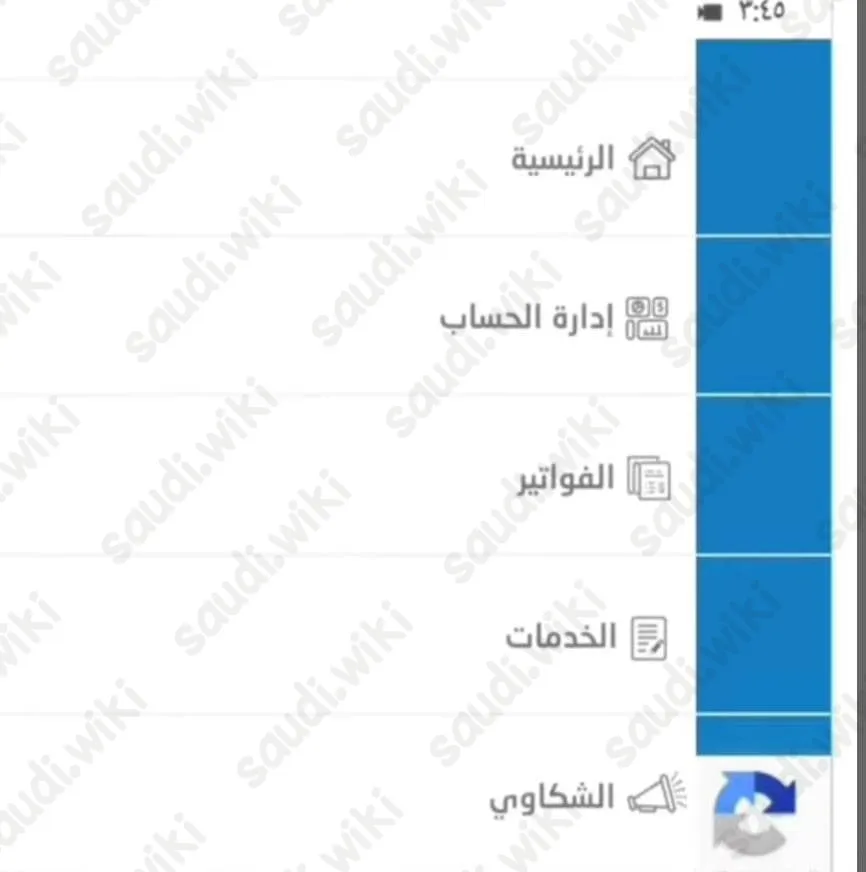 طلب صهريج مياه جدة
