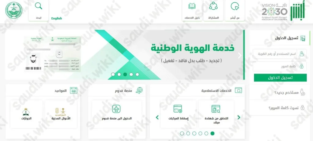 طلب لوحات بدل تالف