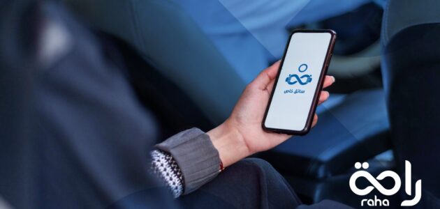 أفضل تطبيق هاتفي للحصول على خدمات سائق خاص بالسعودية