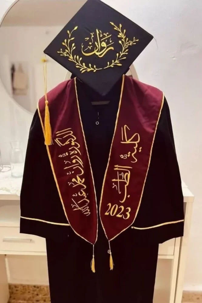 روب تخرج مميز