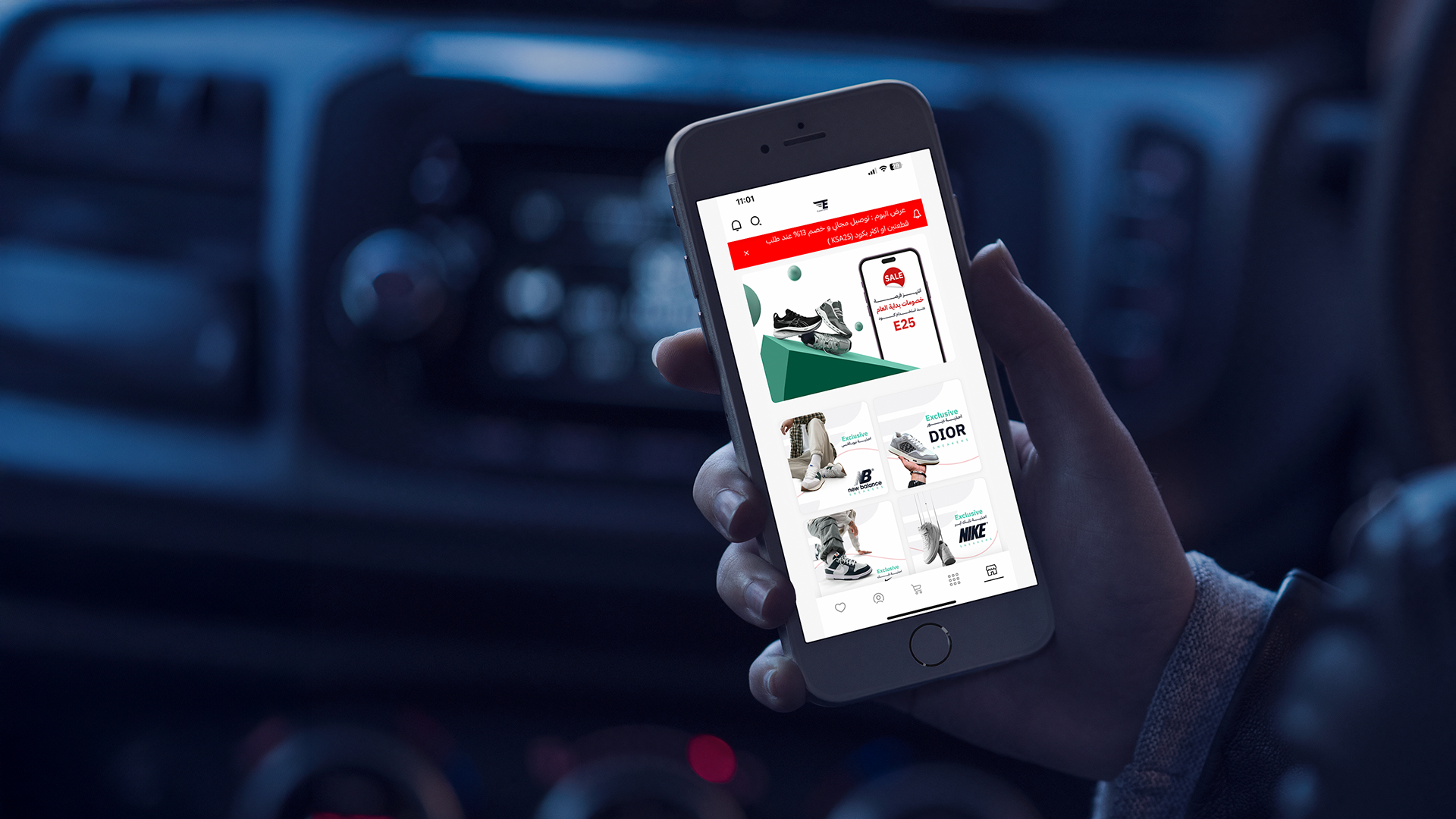 اكتشف إطلالتك المثالية مع متجر ESEVEN STORE