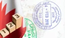 دليل خطوة بخطوة للتقديم على تأشيرة البحرين للمقيمين في السعودية