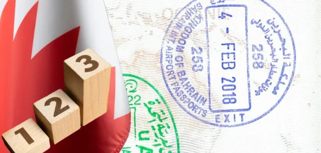 دليل خطوة بخطوة للتقديم على تأشيرة البحرين للمقيمين في السعودية