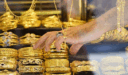 الفرصة الآن؟ سعر الذهب اليوم في السعودية قد يغير خطتك الاستثمارية