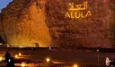 سحر العلا يتجسد في شتاء طنطورة.. رحلة تجمع بين عراقة الماضي وإبداع الحاضر