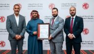 جياد الحديثة للسيارات تحقق شهادة ISO 9001، وتعزز التزامها بالجودة والتميز التشغيلي