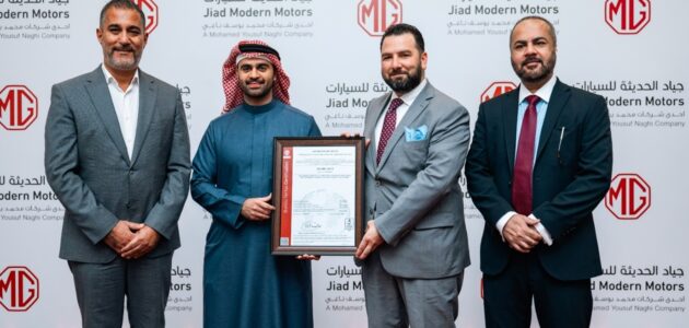 جياد الحديثة للسيارات تحقق شهادة ISO 9001، وتعزز التزامها بالجودة والتميز التشغيلي
