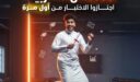 دورات الموارد البشرية – استثمر في الرأس المال البشري لتنجح في سوق العمل