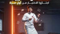 دورات الموارد البشرية – استثمر في الرأس المال البشري لتنجح في سوق العمل